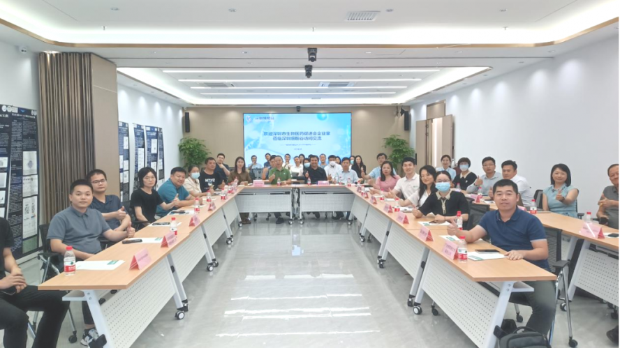 深圳市生物醫(yī)藥促進(jìn)會組織企業(yè)代表走進(jìn)深圳細(xì)胞谷