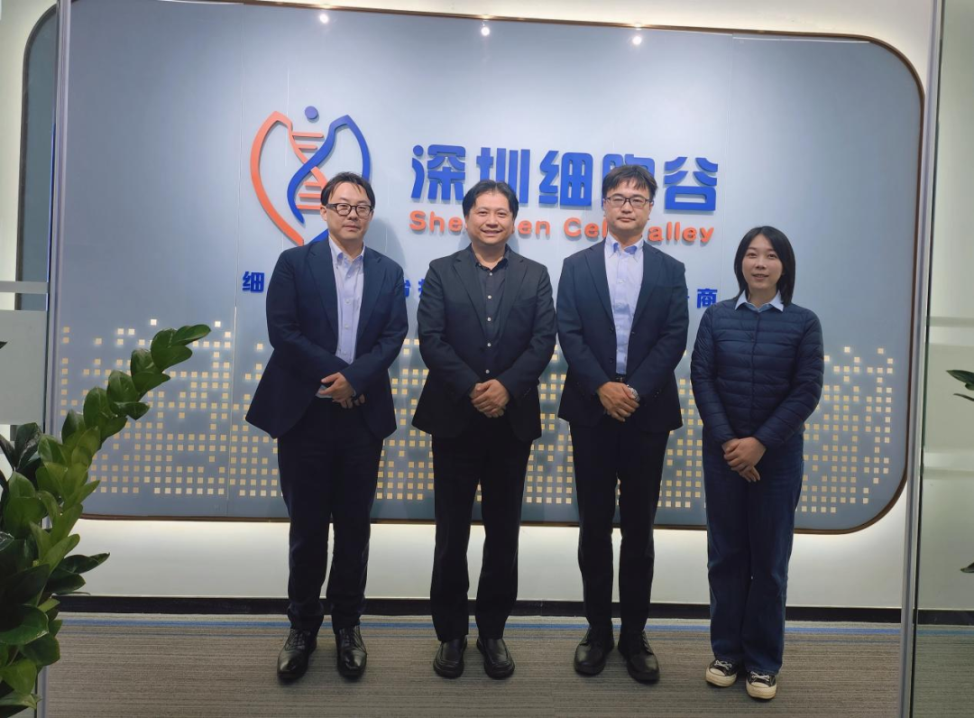 MicroBiopharm Japan、Main Life企業(yè)家蒞臨深圳細(xì)胞谷交流訪問