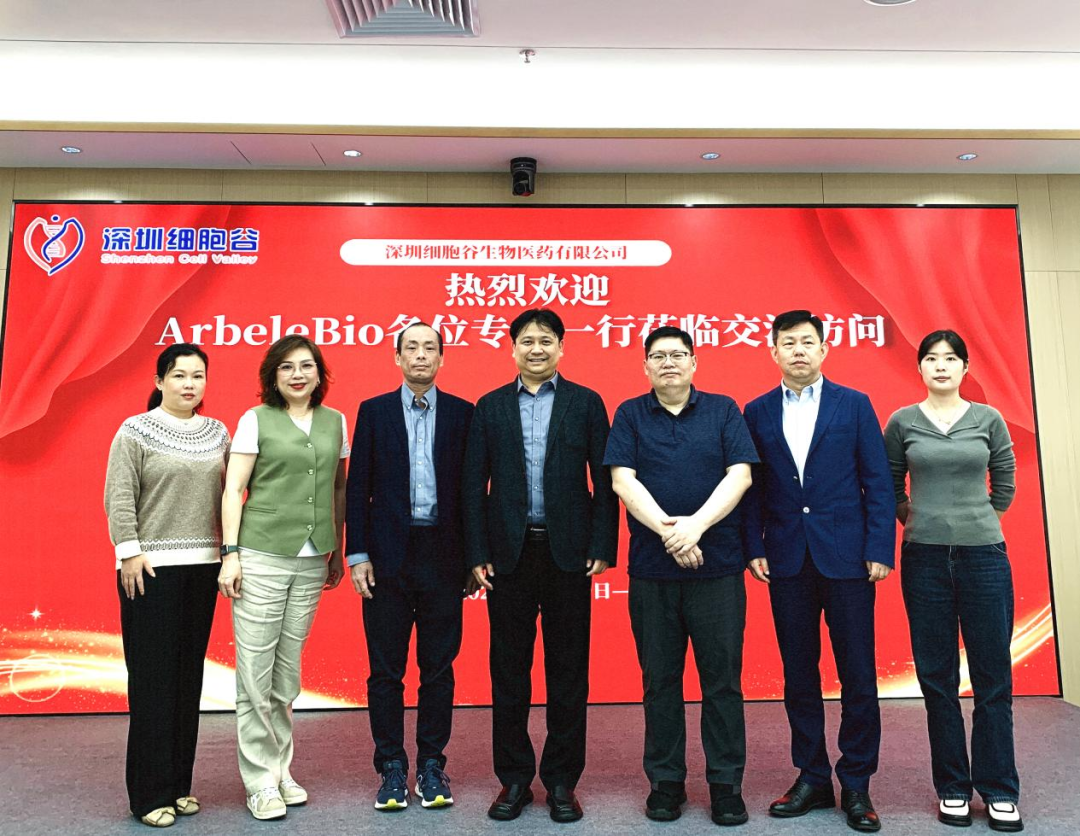 香港ArbeleBio公司中國(guó)區(qū)首席運(yùn)營(yíng)官Teresa、研發(fā)負(fù)責(zé)人Tony Wong一行蒞臨深圳細(xì)胞谷交流訪問(wèn)