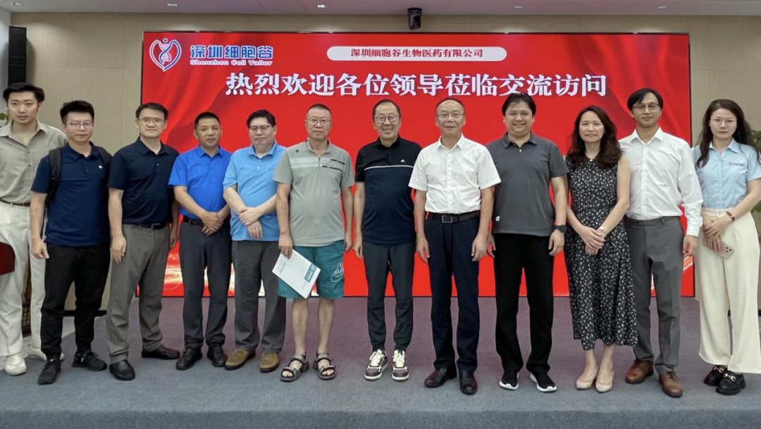 南方醫(yī)科大學深圳醫(yī)院肖烈輝書記一行蒞臨深圳細胞谷交流訪問