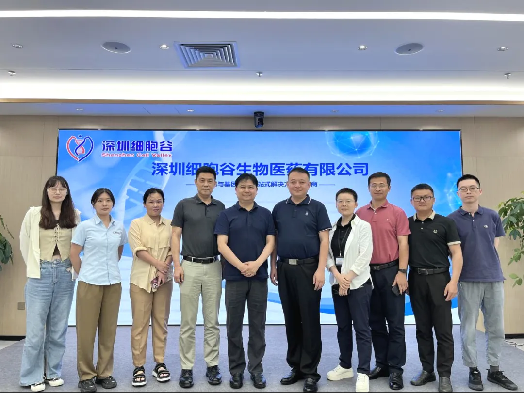 南方醫(yī)科大學坪山醫(yī)院院長錢毅一行蒞臨深圳細胞谷交流訪問