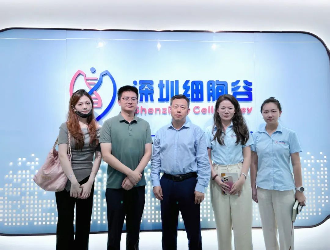 武漢東湖高新區(qū)委員會駐大灣區(qū)辦蘇成主任一行蒞臨深圳細(xì)胞谷訪問交流
