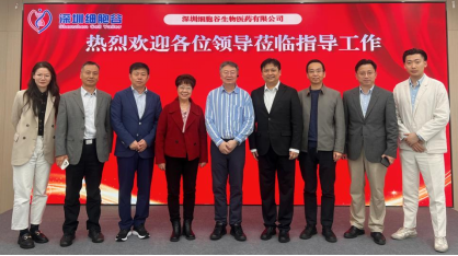 坪山區(qū)中心醫(yī)院院長(zhǎng)楊一峰一行蒞臨深圳細(xì)胞谷訪問(wèn)交流