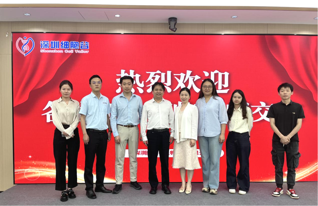 中南大學(xué)深圳研究院團隊訪問深圳細(xì)胞谷共探校企合作新路徑