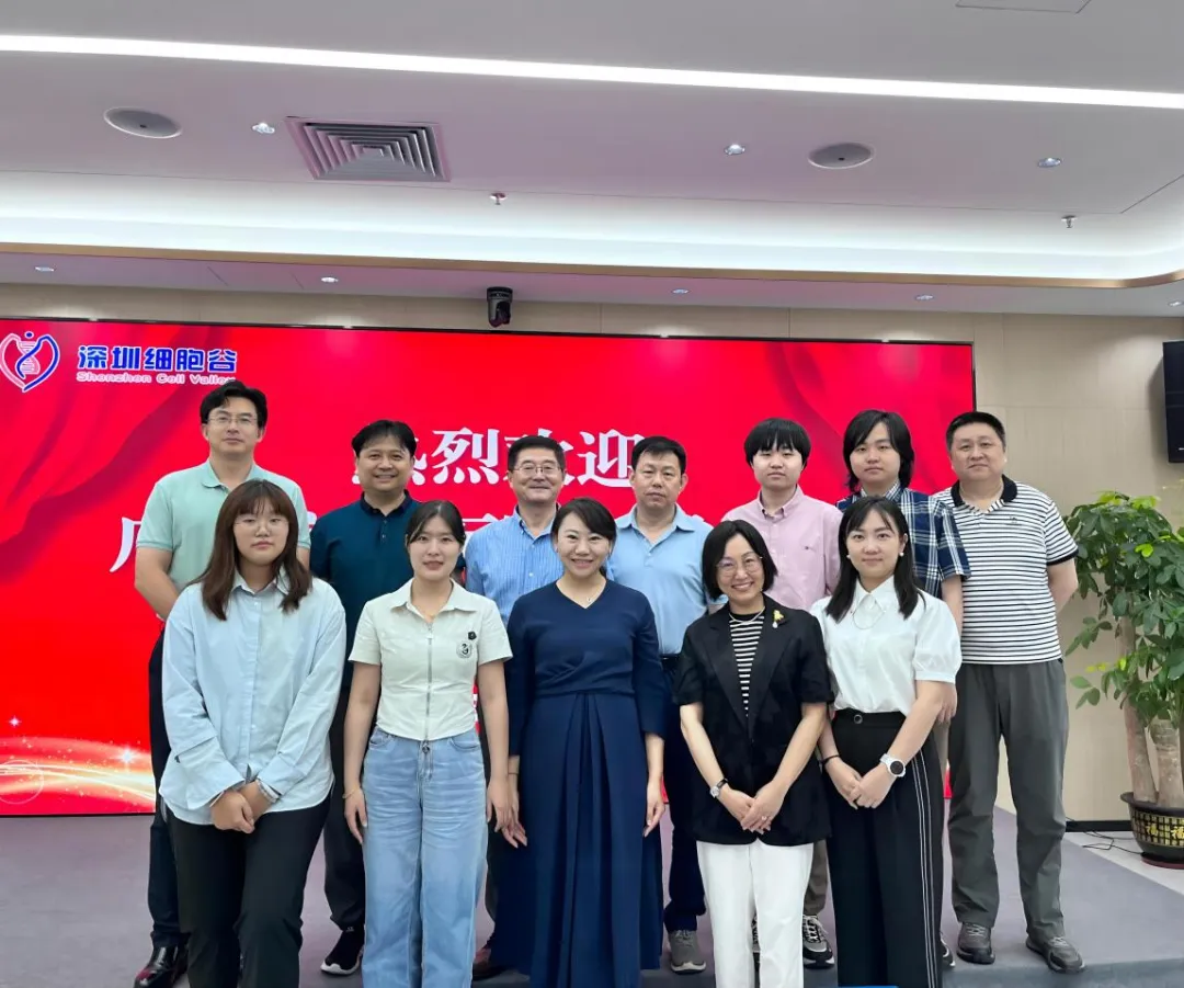 廣州富力醫(yī)院腫瘤卓越中心免疫治療科主任陳濤一行蒞臨深圳細(xì)胞谷訪問(wèn)交流