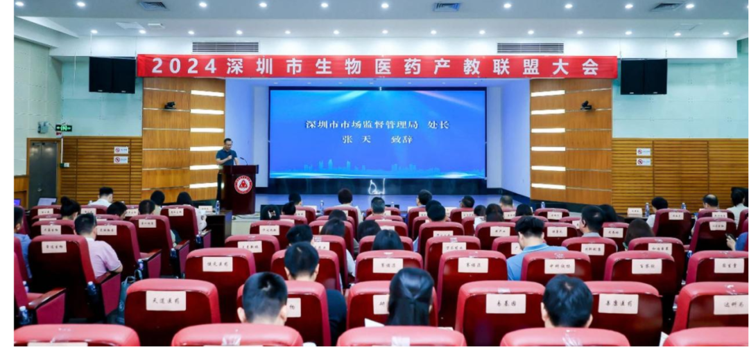 深圳細胞谷榮獲深圳市生物醫(yī)藥產(chǎn)教聯(lián)盟“優(yōu)秀理事單位” &董事長史淵源教授獲評“優(yōu)秀產(chǎn)業(yè)導(dǎo)師”